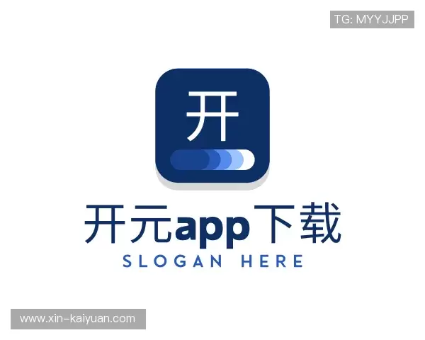 认识新开元下载